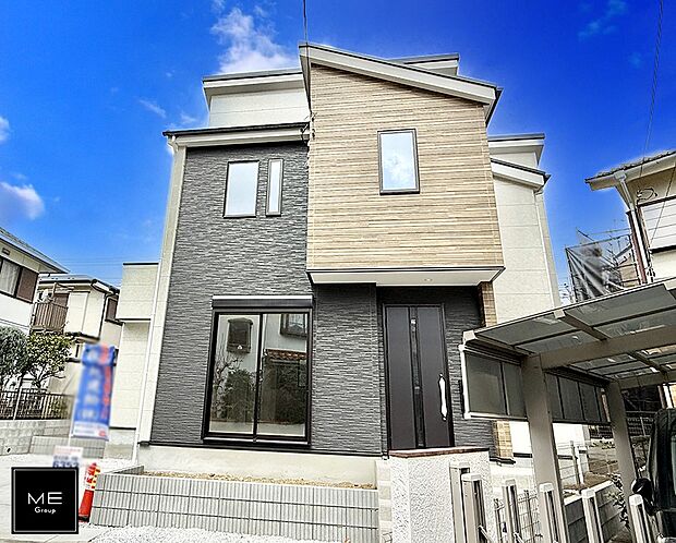 1号棟  省エネ性能ラベル保有物件でエコ生活