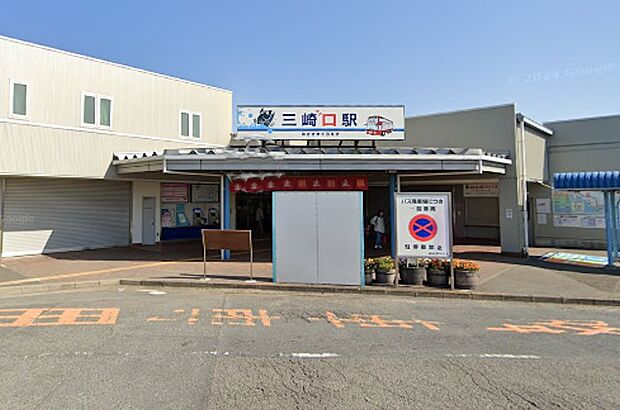 駅 1200m 京急久里浜線「三崎口」駅