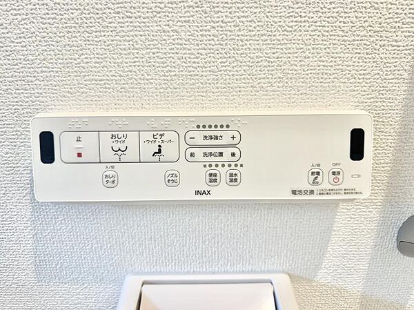 ■温水洗浄で快適、清潔感が保たれるシャワートイレ