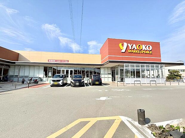 その他環境写真 600m ヤオコー 三浦初声店