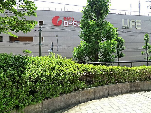 スーパー 1200m そうてつローゼン三ツ境店