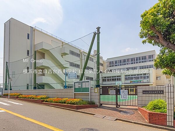 中学校 1200m 横浜市立日吉台西中学校