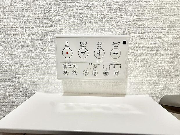 ■温水洗浄で快適、清潔感が保たれるシャワートイレ
