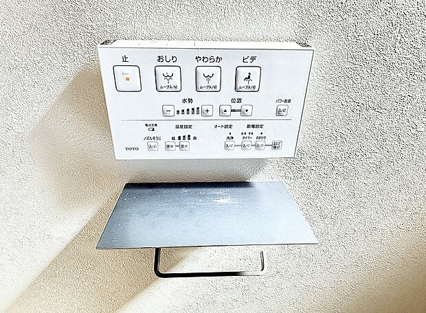 ■温水洗浄で快適、清潔感が保たれるシャワートイレ