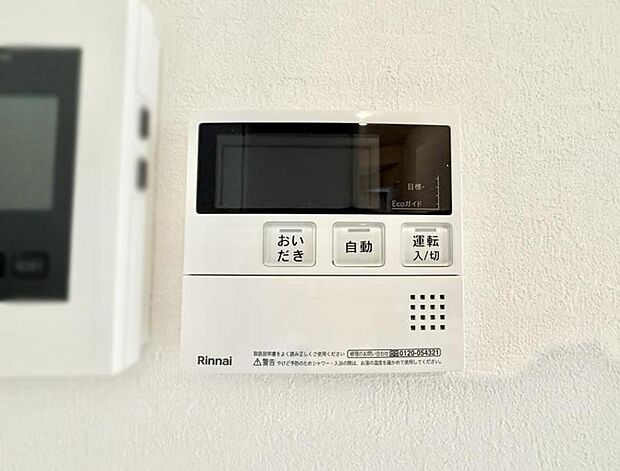 ■お風呂で読書や半身浴をするなど、入浴時間が長い方にも嬉しい機能です。