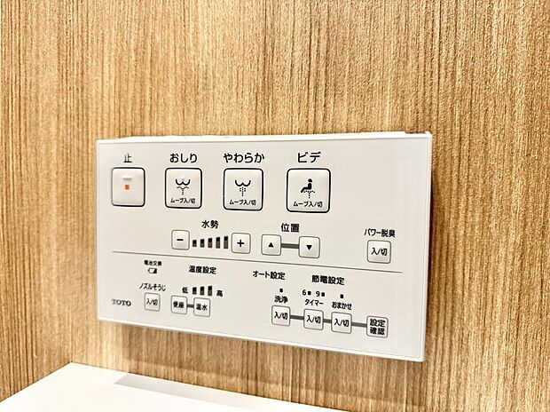 ■便座の温かさと洗浄機能で快適に
