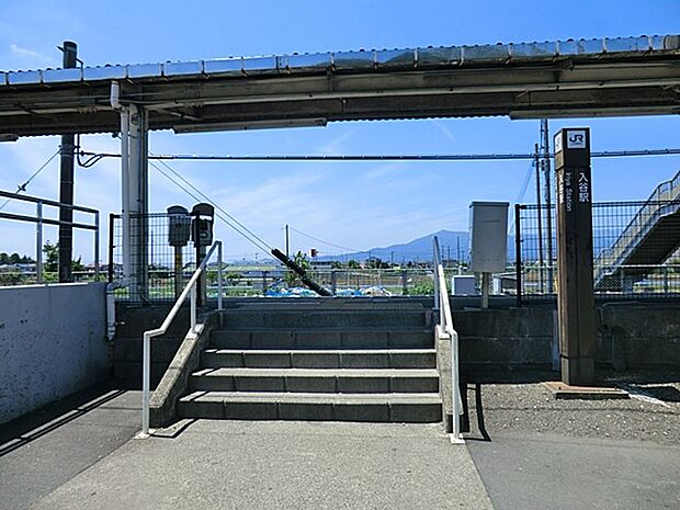 駅 960m JR相模線「入谷」駅