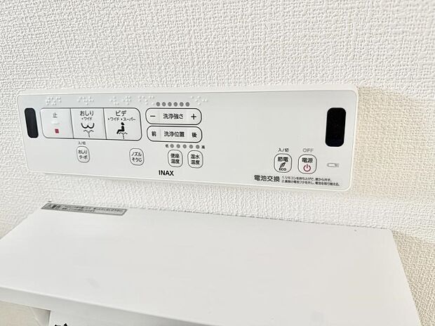 ■温水洗浄で快適、清潔感が保たれるシャワートイレ