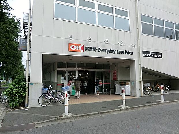 スーパー 481m オーケー 相模原店
