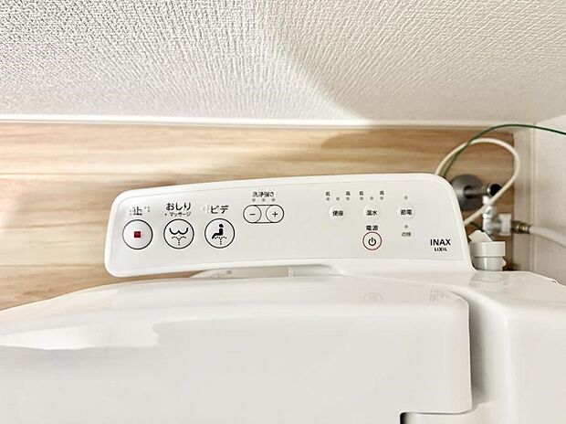 ■温水洗浄で快適、清潔感が保たれるシャワートイレ