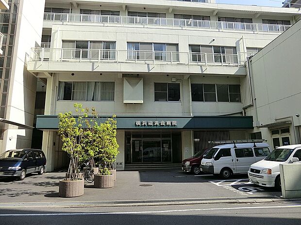 病院 550m 横浜掖済会病院