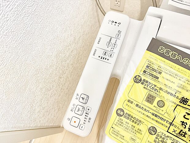 ■温水洗浄で快適、清潔感が保たれるシャワートイレ