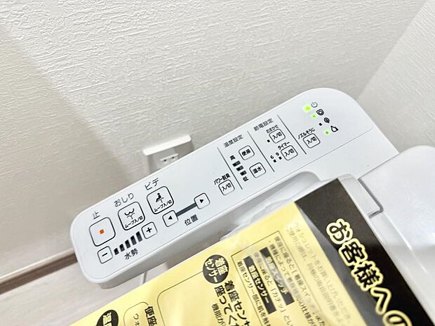 ■温水洗浄で快適、清潔感が保たれるシャワートイレ
