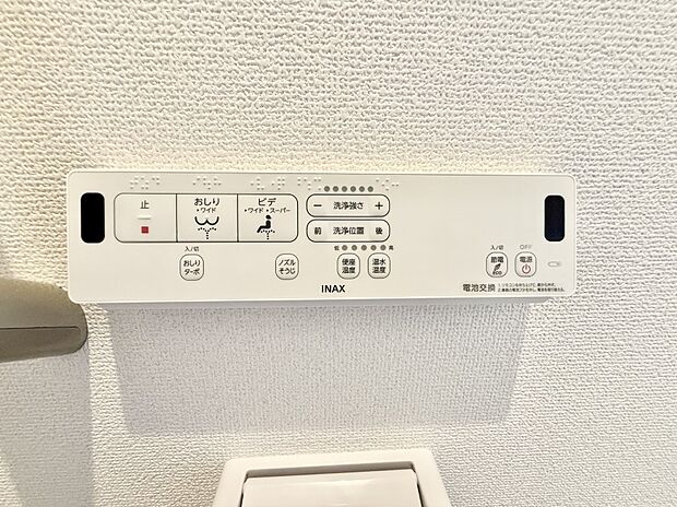 ■温水洗浄で快適、清潔感が保たれるシャワートイレ