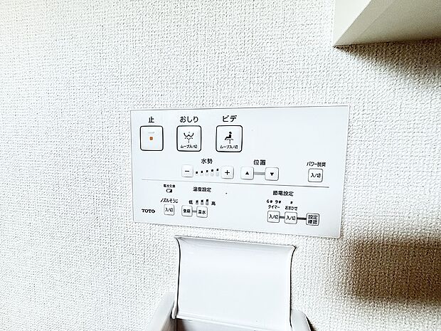 ■温水洗浄で快適、清潔感が保たれるシャワートイレ