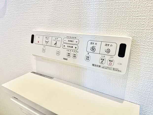 ■温水洗浄で快適、清潔感が保たれるシャワートイレ