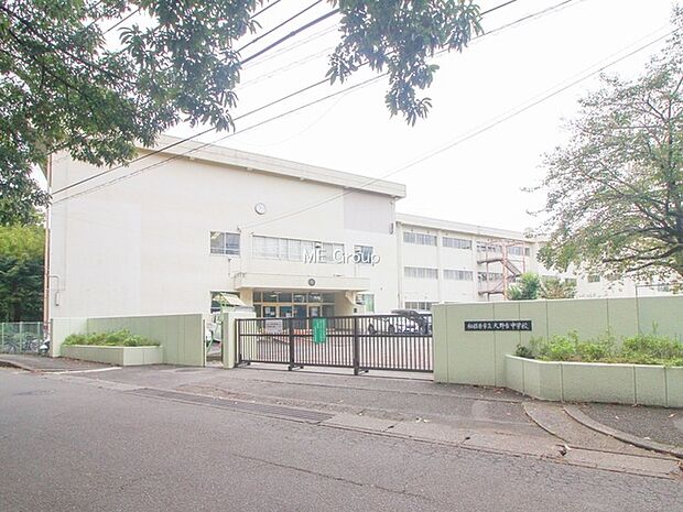 中学校 270m 相模原市立大野台中学校