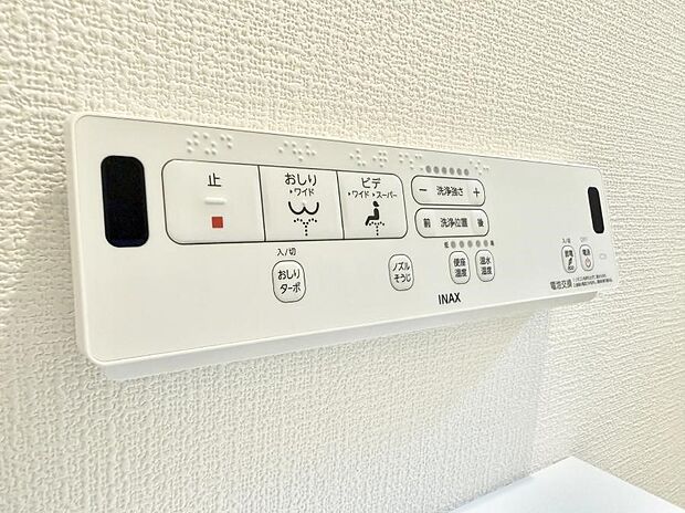 ■温水洗浄で快適、清潔感が保たれるシャワートイレ