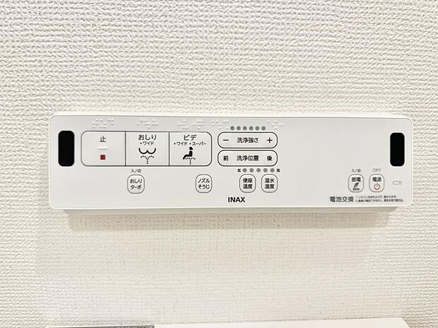 ■温水洗浄で快適、清潔感が保たれるシャワートイレ