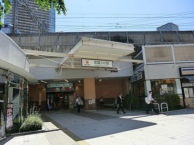 駅 960m 東急目黒線「新丸子」駅