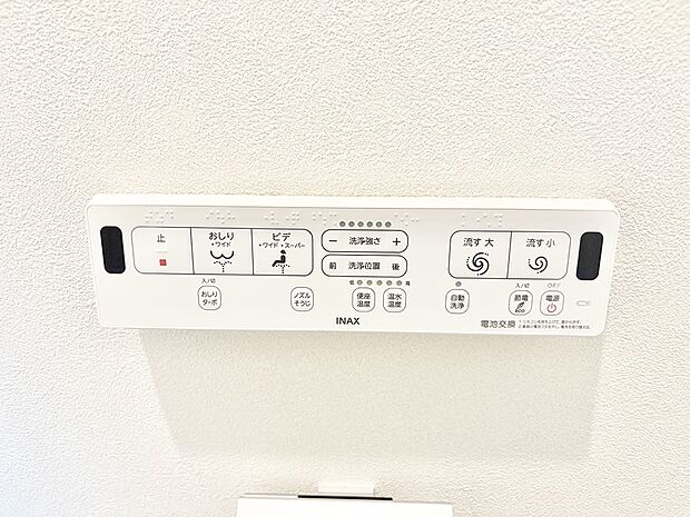 ■温水洗浄で快適、清潔感が保たれるシャワートイレ