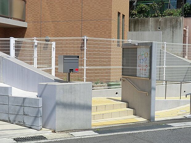 幼稚園・保育園 350m にじいろ保育園いずみ中央