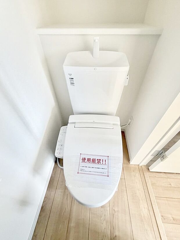 明るく清潔感溢れるトイレ