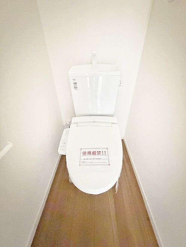 明るく清潔感溢れるトイレ