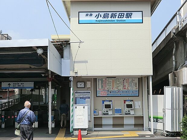 駅 320m 京急大師線小島新田「小島新田」駅