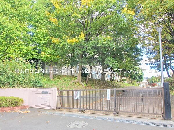 中学校 3260m 横浜市立山内中学校