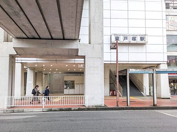駅 2400m 東JR横須賀線「戸塚」駅
