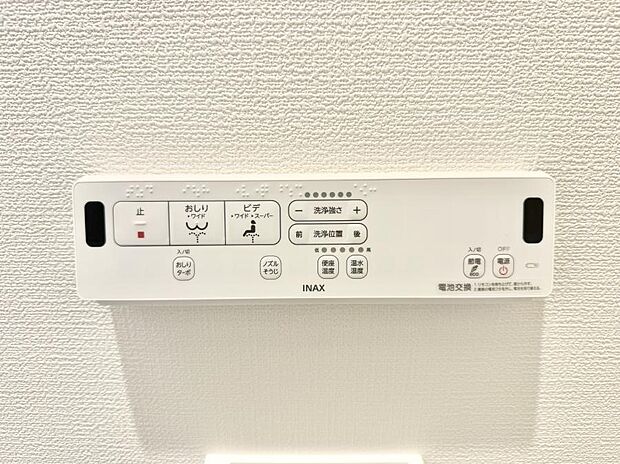 ■温水洗浄で快適、清潔感が保たれるシャワートイレ