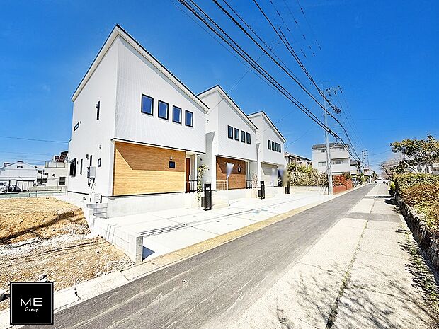 ■新しい住まい、街の新しい風景