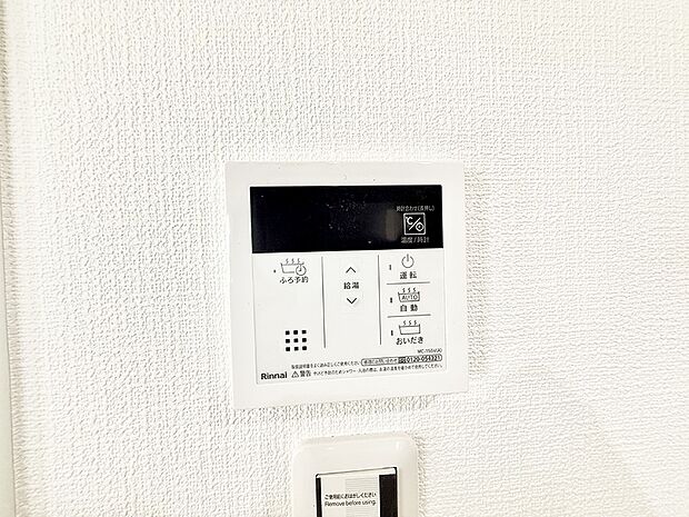 ■お風呂で読書や半身浴をするなど、入浴時間が長い方にも嬉しい機能です。