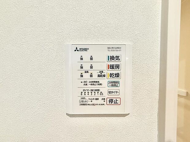 ■調理時の蒸気や匂いが換気扇に誘導され、効率的に排煙ができます。
