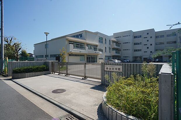 小学校 600m 横浜市立義務教育学校 西金沢学園