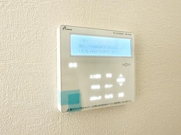 ■足元から温かく冬でも快適に過ごせます