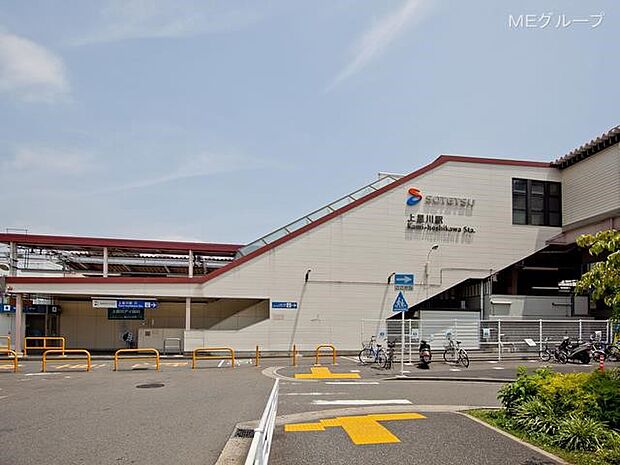 駅 350m 相鉄線「上星川」駅