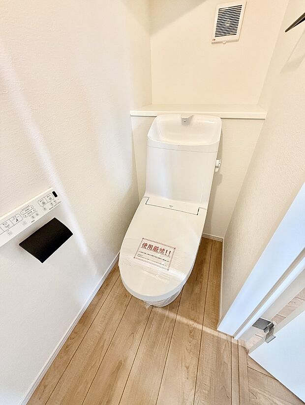 1号棟 明るく清潔感溢れるトイレ
