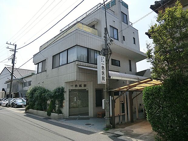 病院 400m 一色医院