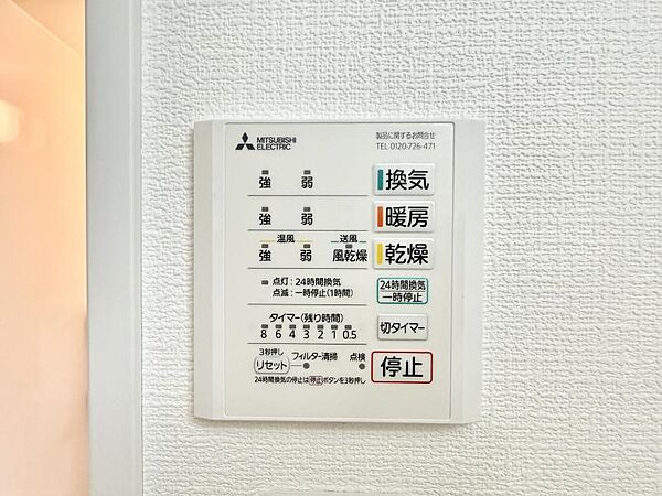 ■冬でも温かく、快適乾燥機能で湿気対策もバッチリ