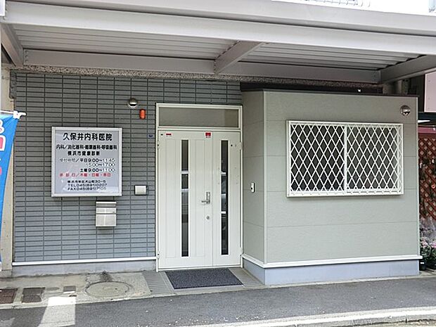 病院 1100m 久保井内科医院