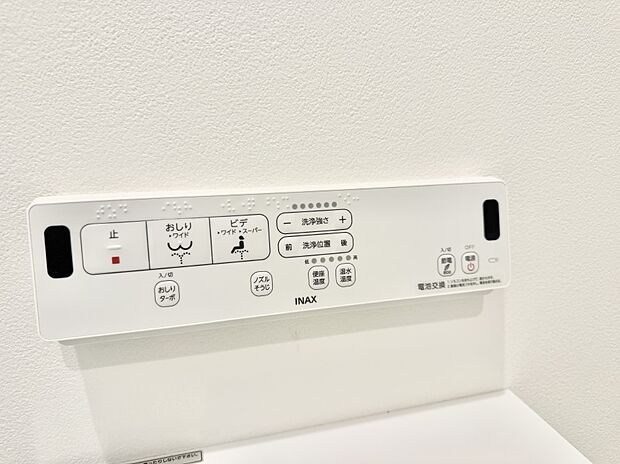 ■便座の温かさと洗浄機能で快適に