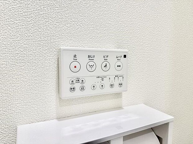 ■便座の温かさと洗浄機能で快適に