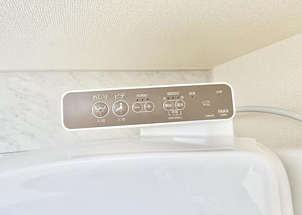 ■温水洗浄で快適、清潔感が保たれるシャワートイレ