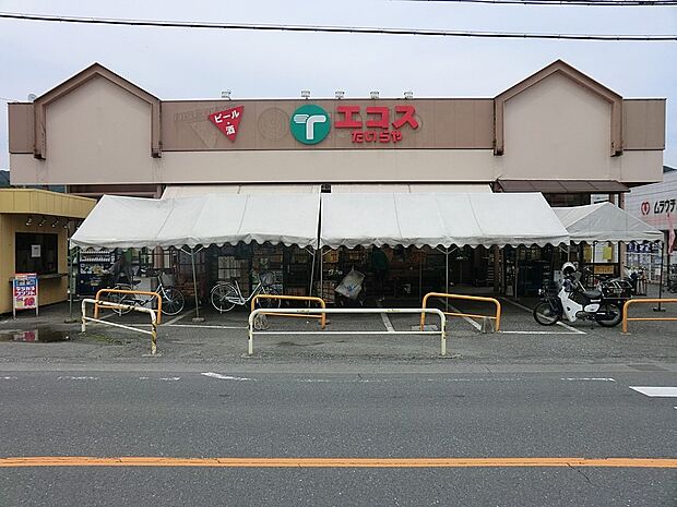 スーパー 2100m エコスたいらや吉野店