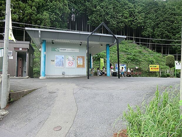 駅 640m JR青梅線「軍畑」駅