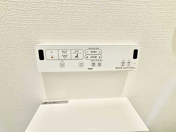■温水洗浄で快適、清潔感が保たれるシャワートイレ