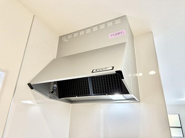 ■調理時の蒸気や匂いが換気扇に誘導され、効率的に排煙ができます。