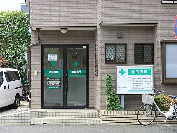病院 1100m 池田医院